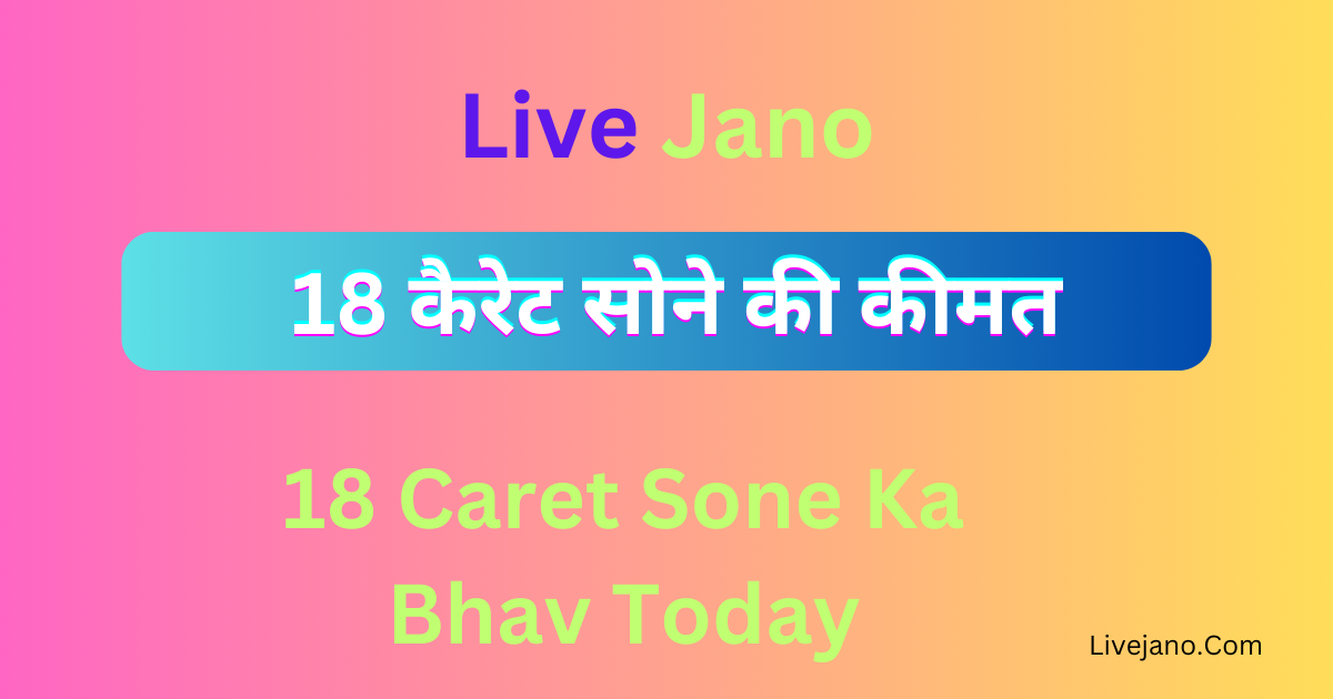 18 Caret Sone Ka Bhav Today