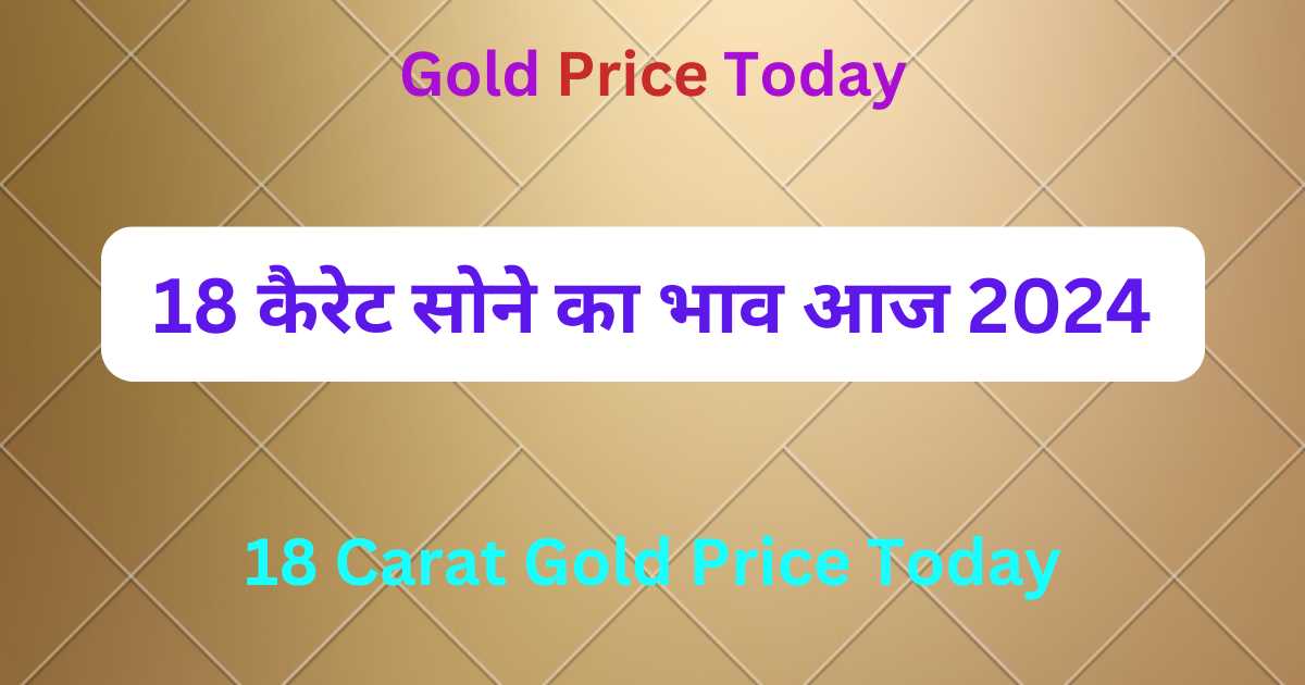 18 Carat Gold Price Today