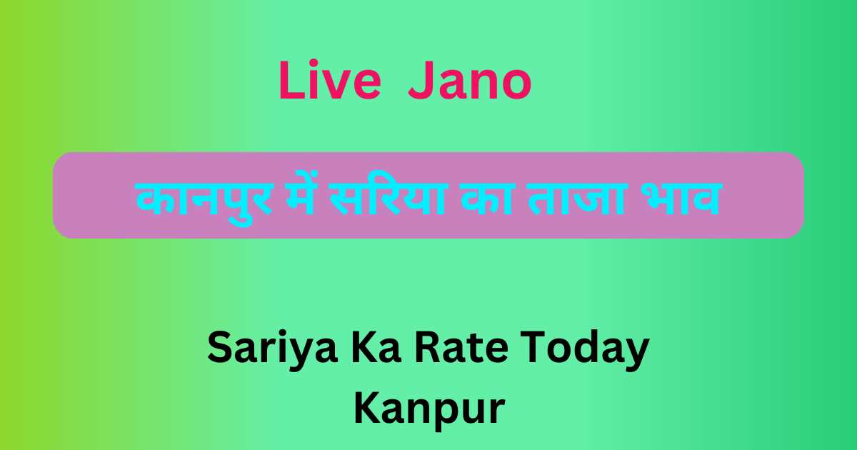 Sariya Ka Rate Today Kanpur