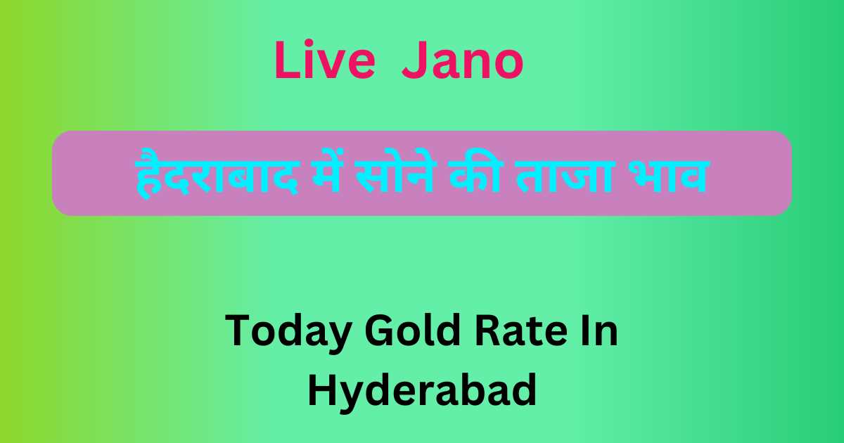 Today Gold Rate In Hyderabad