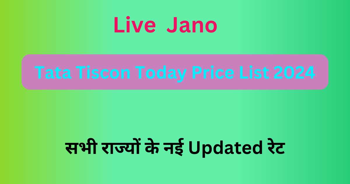 Tata Tiscon Today Price List 2023