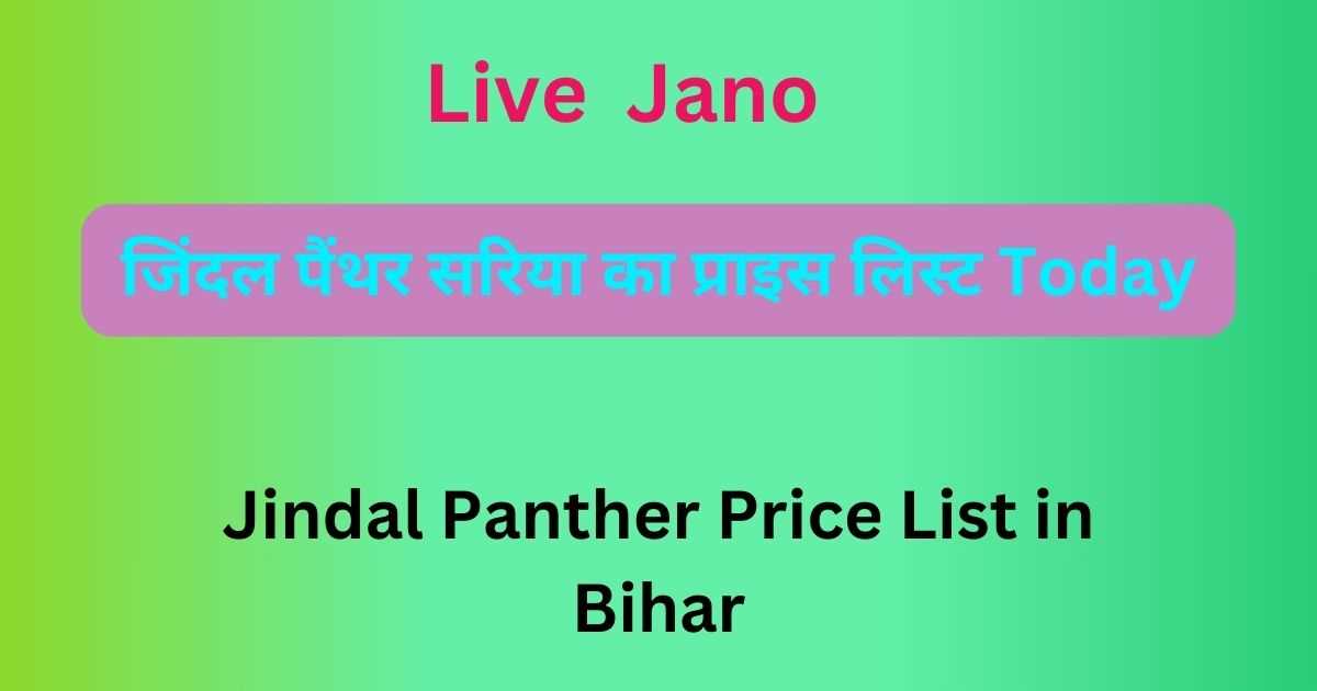 Jindal Panther Price List in Bihar