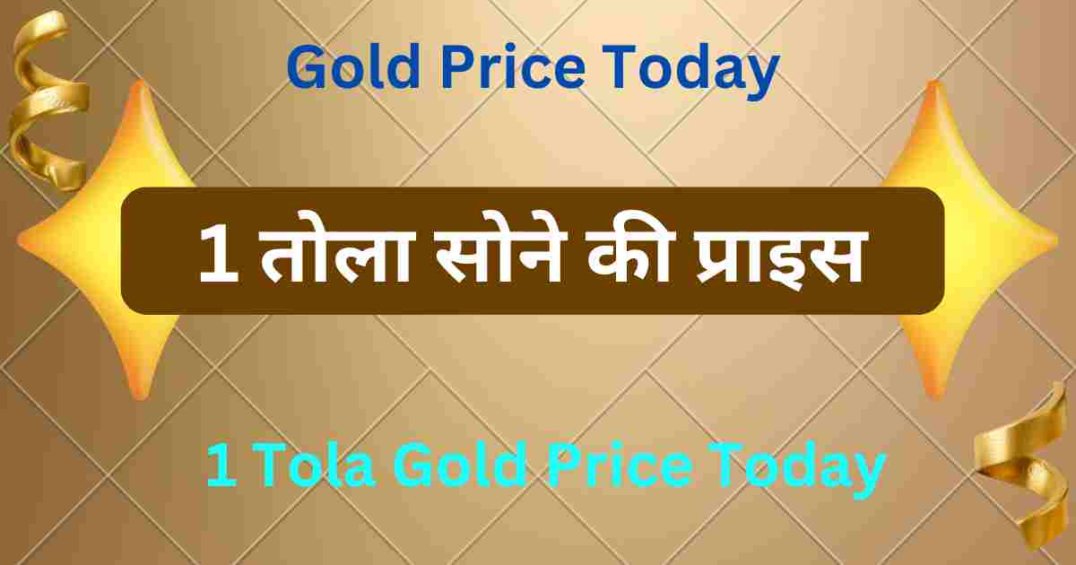 1 Tola Gold Price