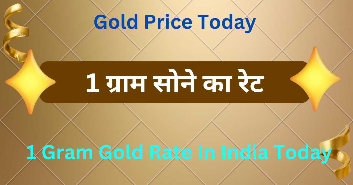 1 Gram Gold Rate In India Today