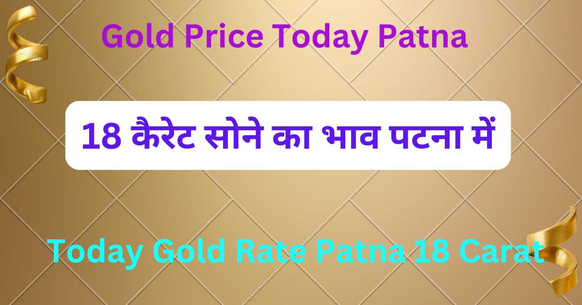 Today Gold Rate Patna 18 Carat