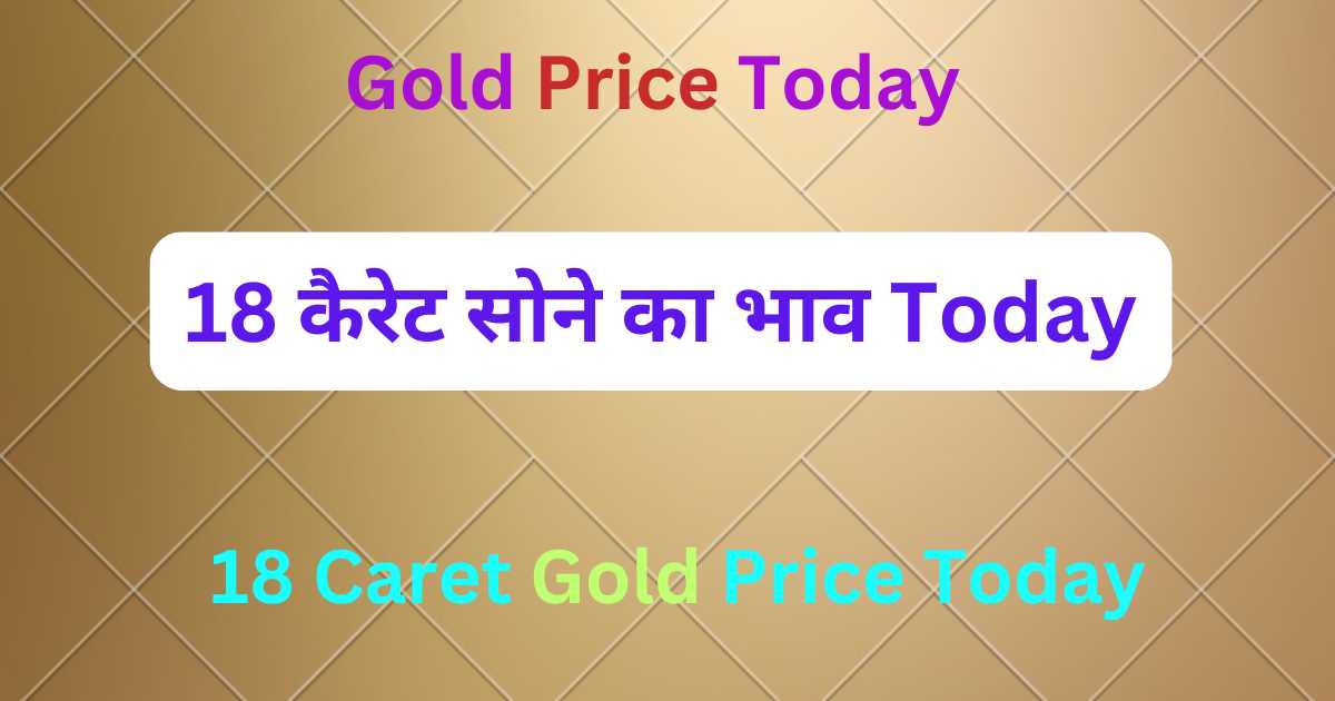 18 Caret Gold Price Today