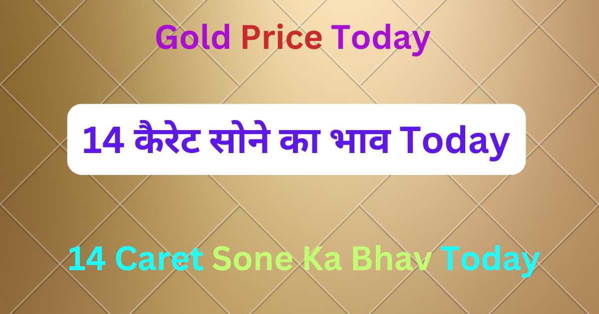 14 Caret Sone Ka Bhav Today