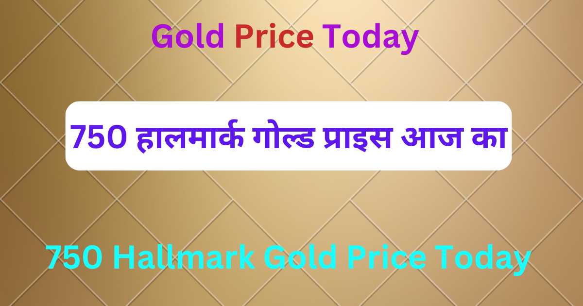 750 Hallmark Gold Price Today