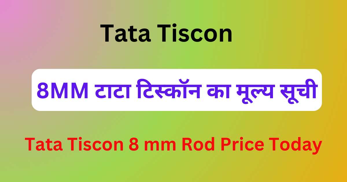 Tata Tiscon 8 mm Rod Price Today