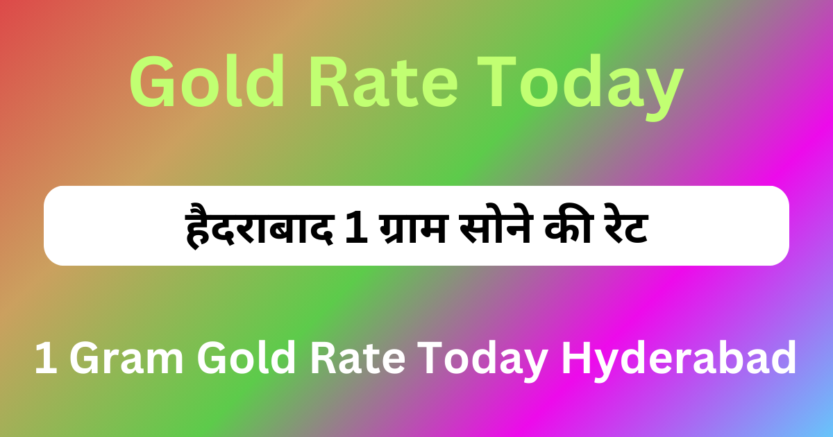 1 Gram Gold Rate Today Hyderabad