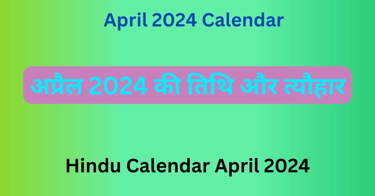 Hindu Calendar April 2024