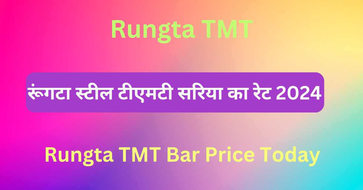 Rungta TMT Bar Price Today