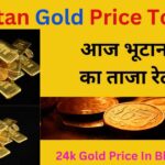 Bhutan Gold Price