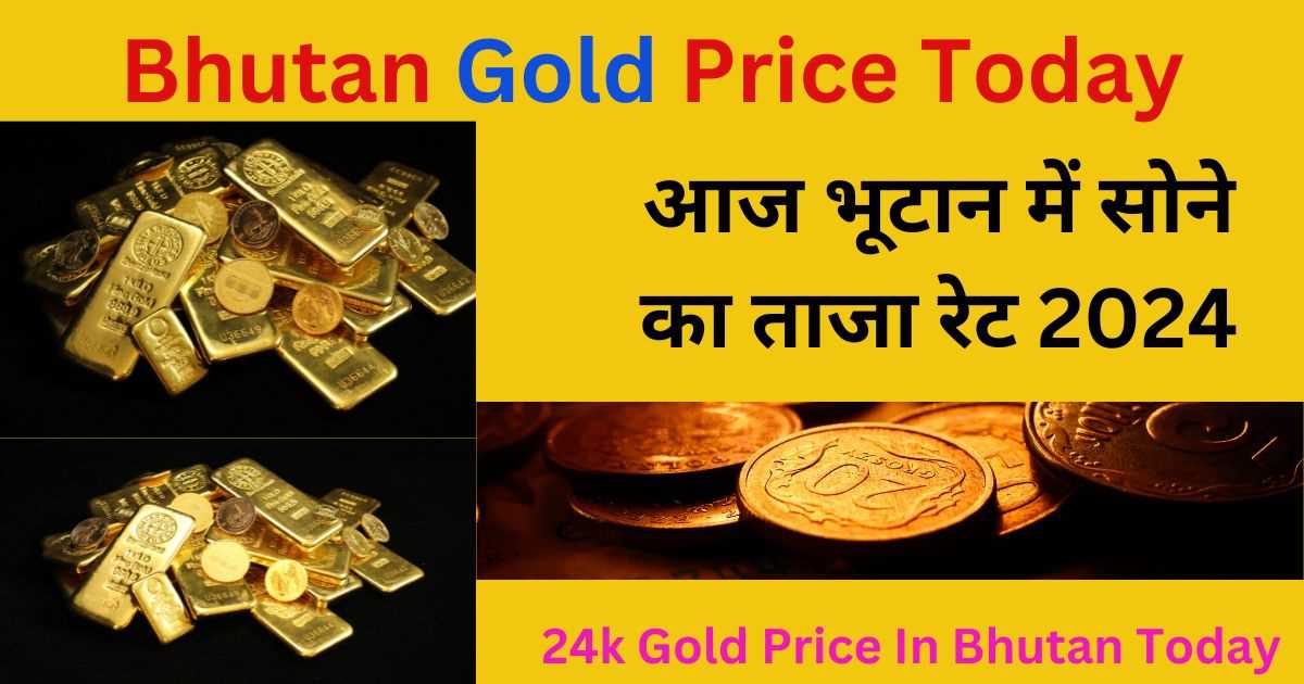 Bhutan Gold Price